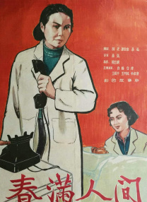 国产成人精品美女在线